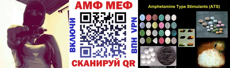 Амфетамин VHQ  Будённовск 