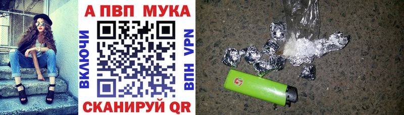 A-PVP VHQ  hydra рабочий сайт  Будённовск 