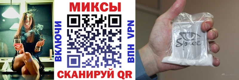 гидра   Будённовск  БУТИРАТ оксибутират 