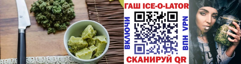 Cannafood конопля  Будённовск 