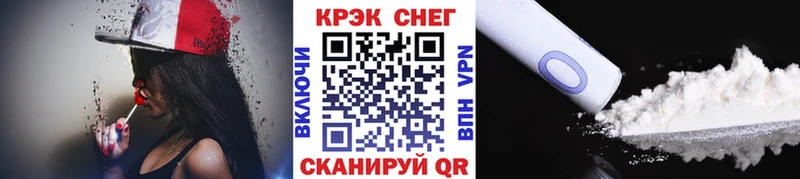 Кокаин FishScale  Будённовск 
