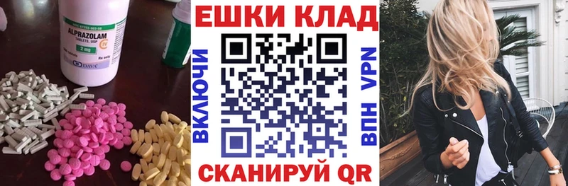 купить наркотики цена  нарко площадка наркотические препараты  ЭКСТАЗИ Punisher  Будённовск 