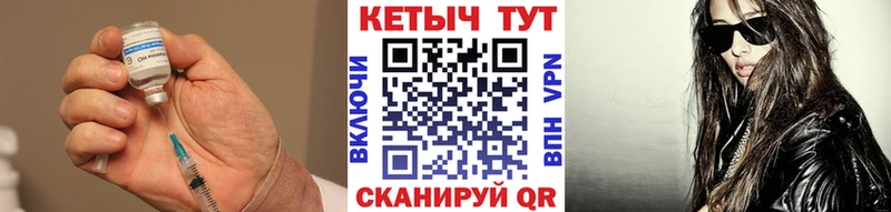 КЕТАМИН ketamine Будённовск