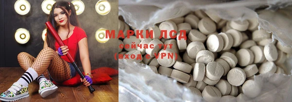 прущая мука Беломорск