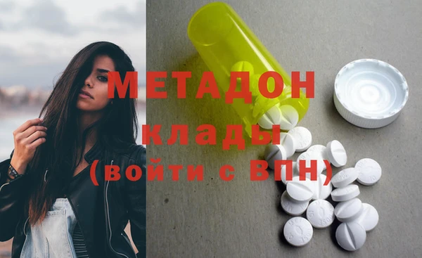 кристаллы Дмитриев