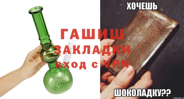 гашиш Белокуриха
