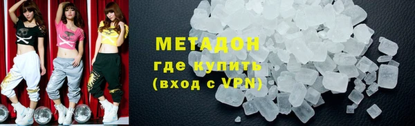 гашиш Белокуриха