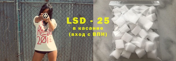 гашиш Белокуриха