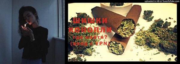 гашиш Белокуриха
