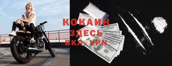 меф Белоозёрский