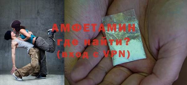 метамфетамин Дмитровск