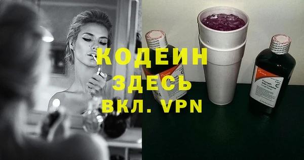 меф Белоозёрский