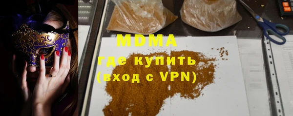 меф Белоозёрский