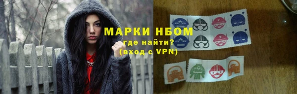 меф Белоозёрский