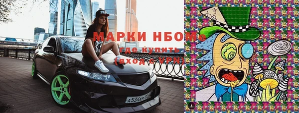 меф Белоозёрский