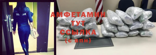 меф Белоозёрский