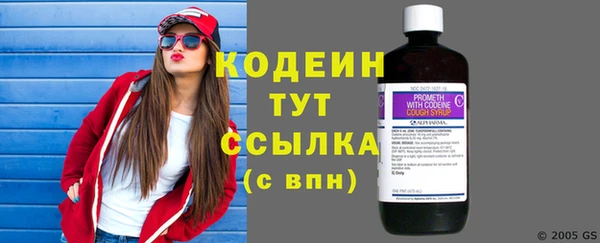 меф Белоозёрский