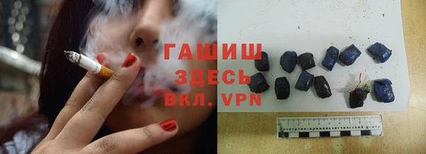 меф Белоозёрский