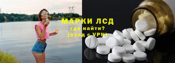 гашиш Белокуриха