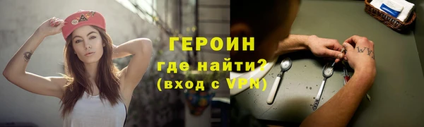 гашиш Белокуриха