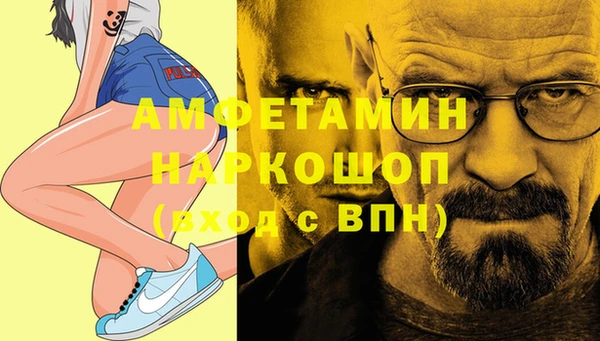 прущая мука Беломорск