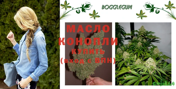 прущая мука Беломорск