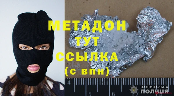 гашиш Белокуриха