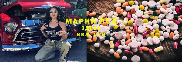 гашиш Белокуриха