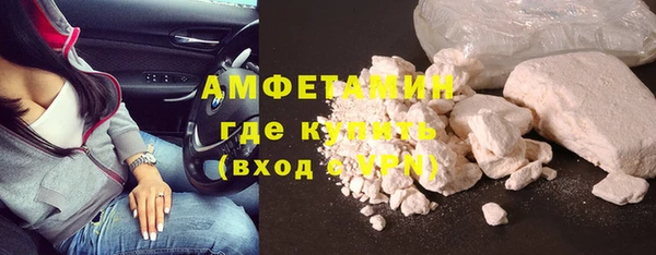 меф Белоозёрский