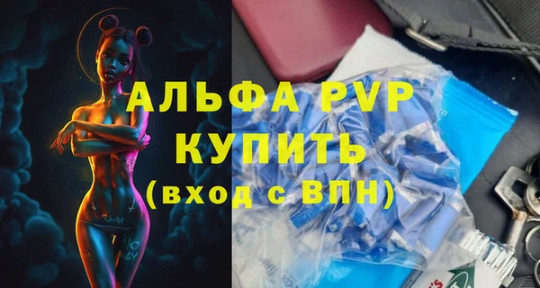 скорость Краснослободск