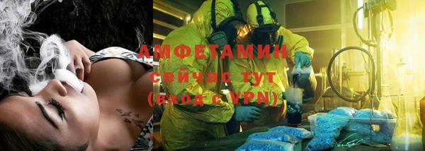 меф Белоозёрский