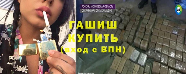 прущая мука Беломорск