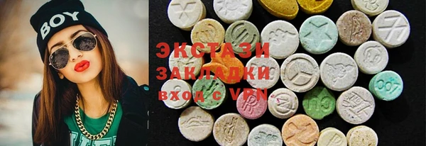прущая мука Беломорск