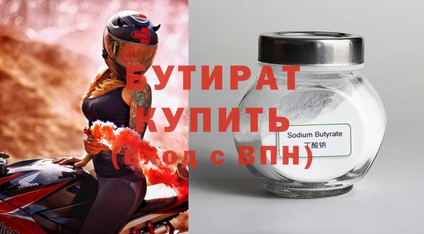 прущая мука Беломорск