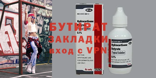 меф Белоозёрский