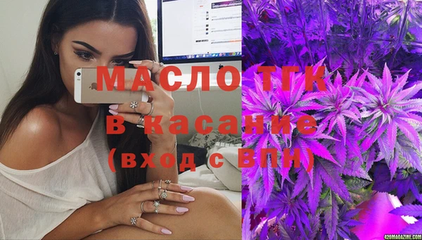 гашиш Белокуриха