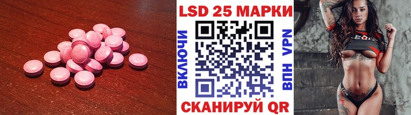 ЛСД экстази кислота Будённовск